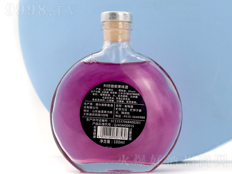 ƼèɫǿվħѹζŮʿơ8 100ml